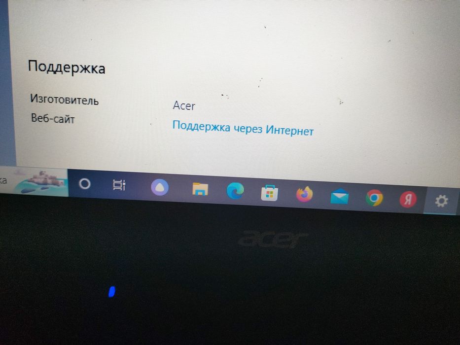 Продам компьютер