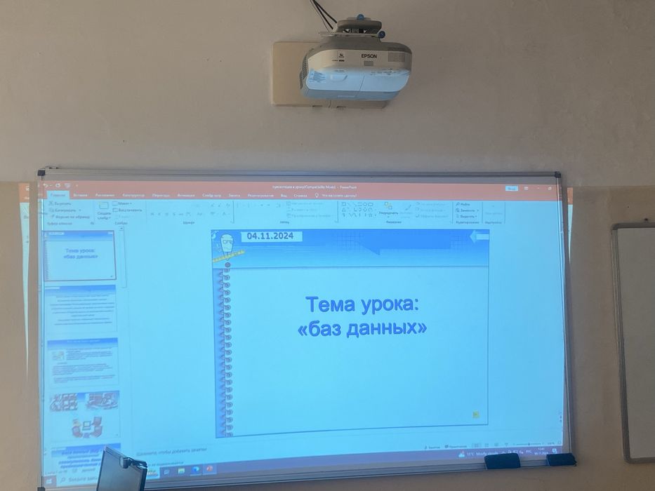 Проэктор EPSON EB-475W за 250000т