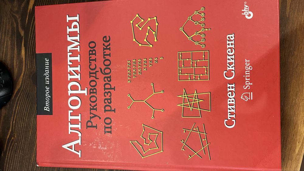 Книги разные от 1000тг