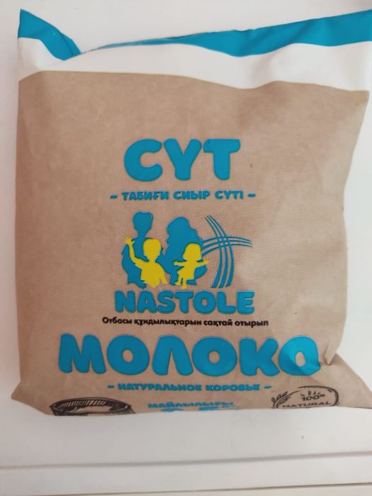 Молоко в упаковке.