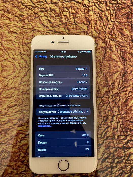iPhone 7 Айфон 7