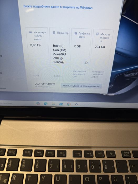 Toshiba Satellite M50 A-i5 4200u/8гб/240гб ссд