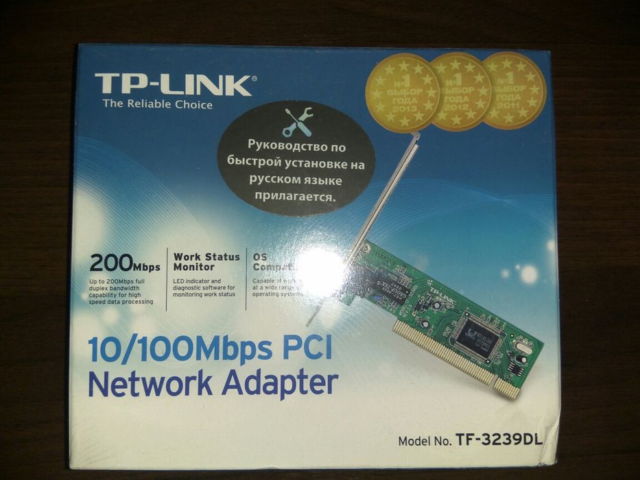 Сетевая карта