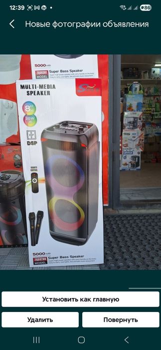 BLUTUS колонки музыкальные