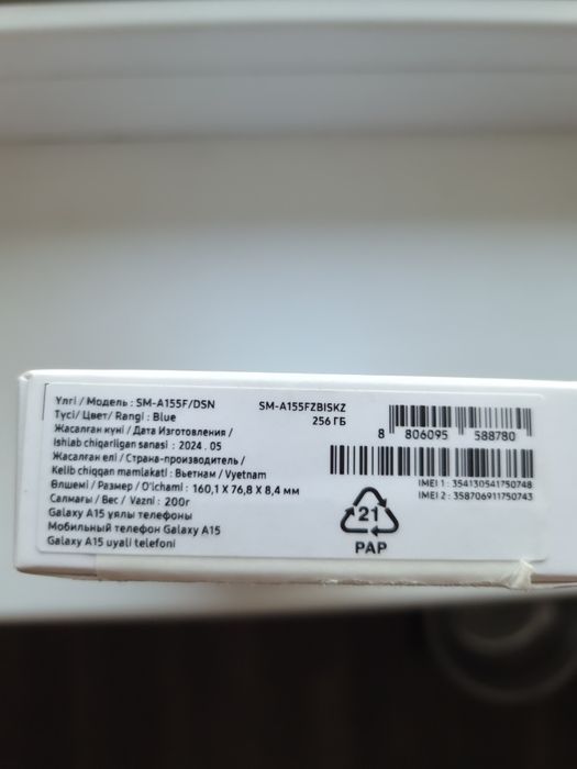 Продам смартфон Samsung A15