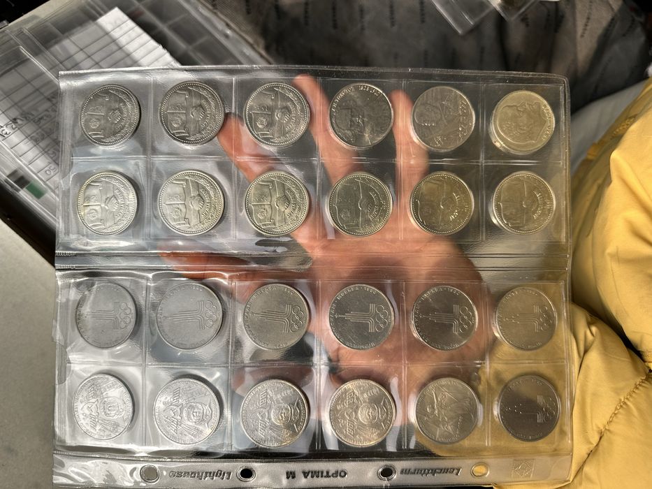 Руски рубли (1 Рубла) юбилейни