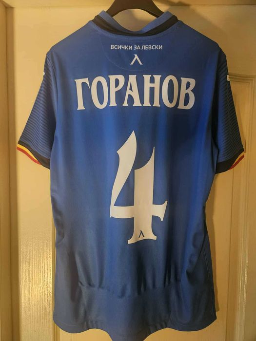 Фланелки на Левски