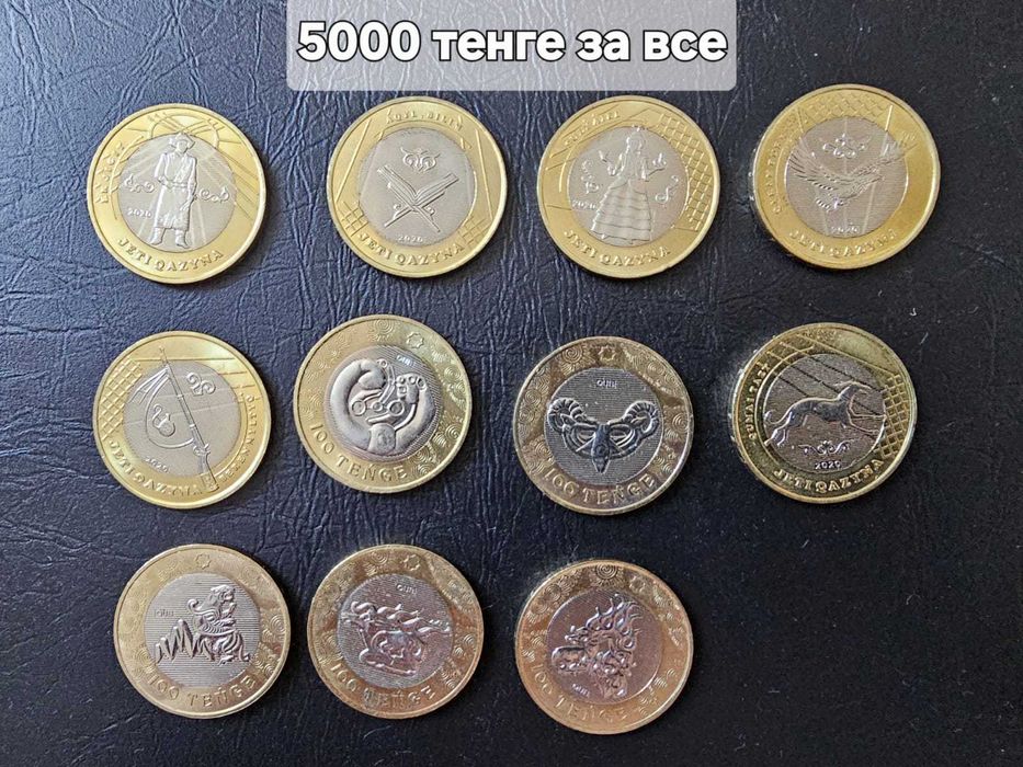 коллекционные монеты