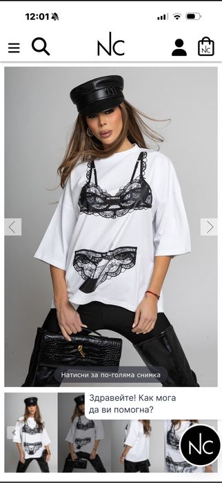 Тениска Nikole Collection,не е обличана