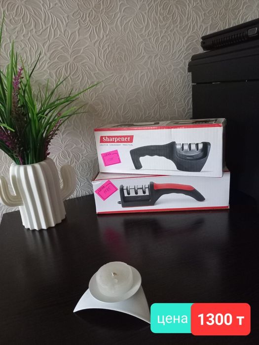 Распродажа мелочей для дома