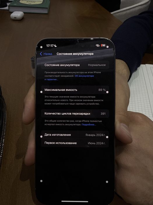 Iphone 15 pro max 256