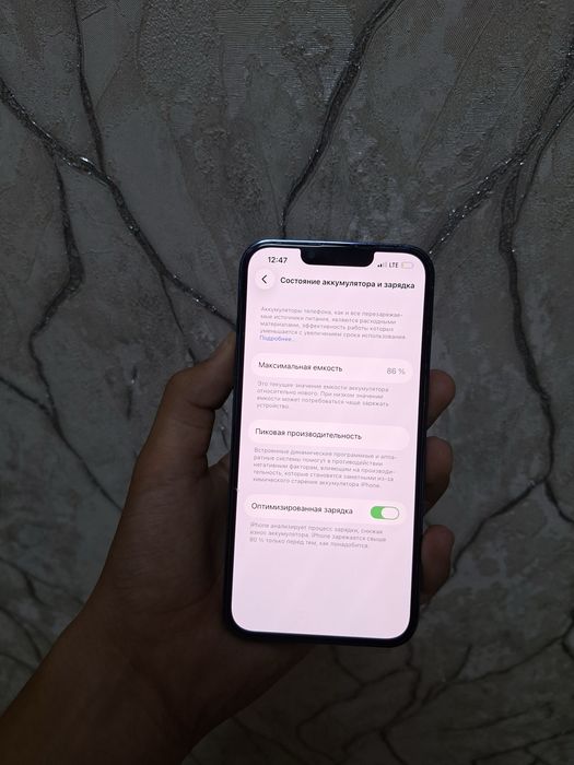 Iphone 13 pro srochn