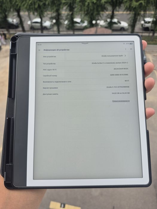 Kindle scribe премиум 64гб