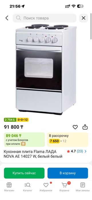 Электроплита  Flama
