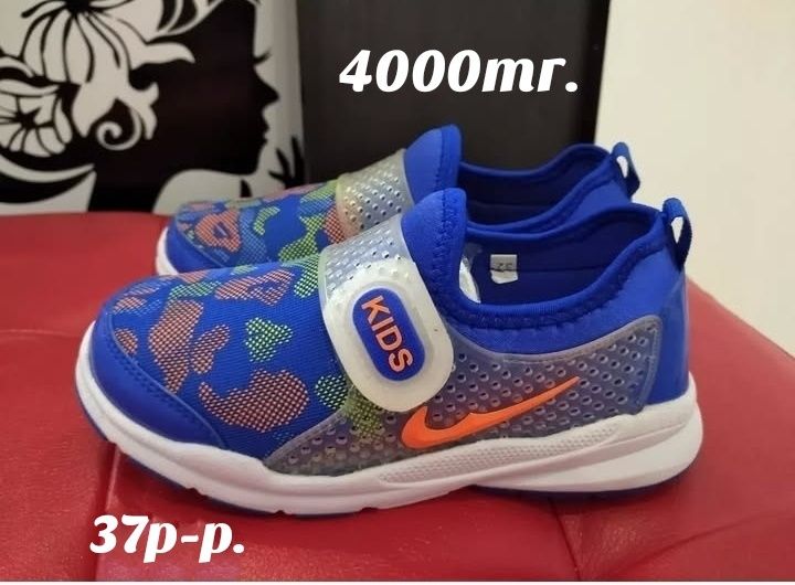 Кроссовки для мальчиков и девочек