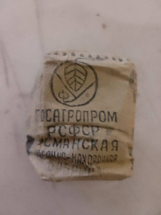 Продам продам продам