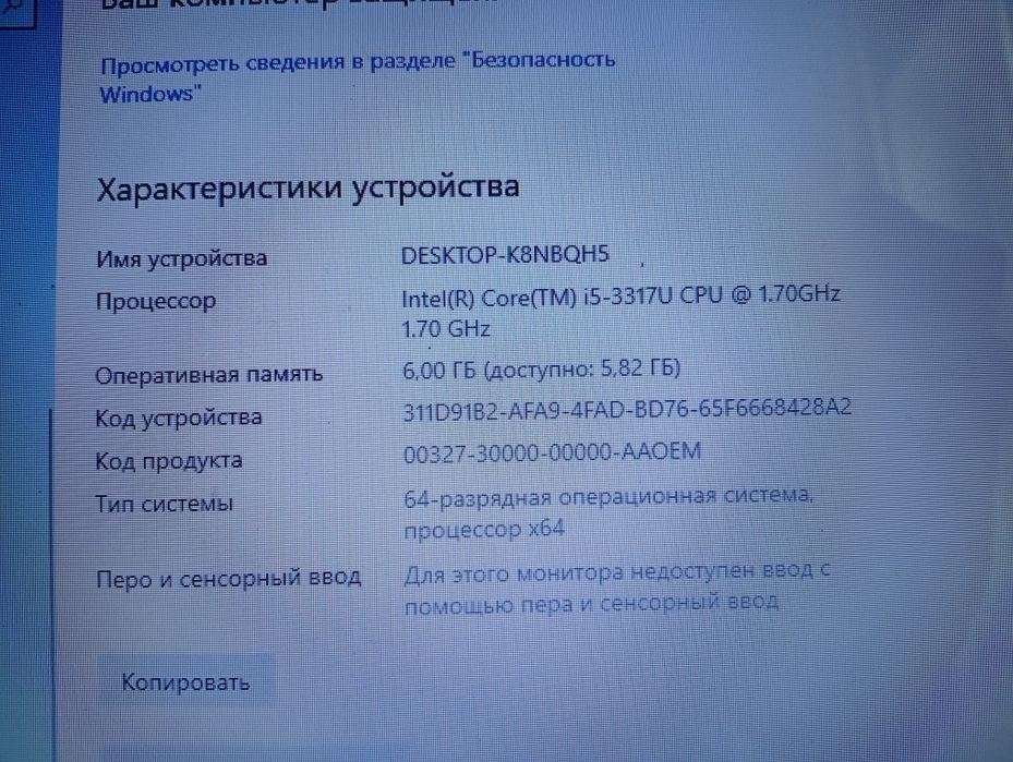 Продам ноутбук Acer
