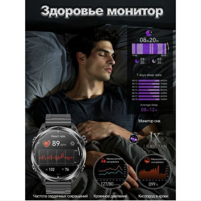 Смарт часы amoled smart watch