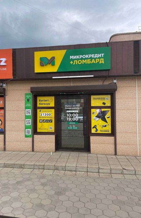 Дисковая пила Crown, 869485, Степногорск Пав.10