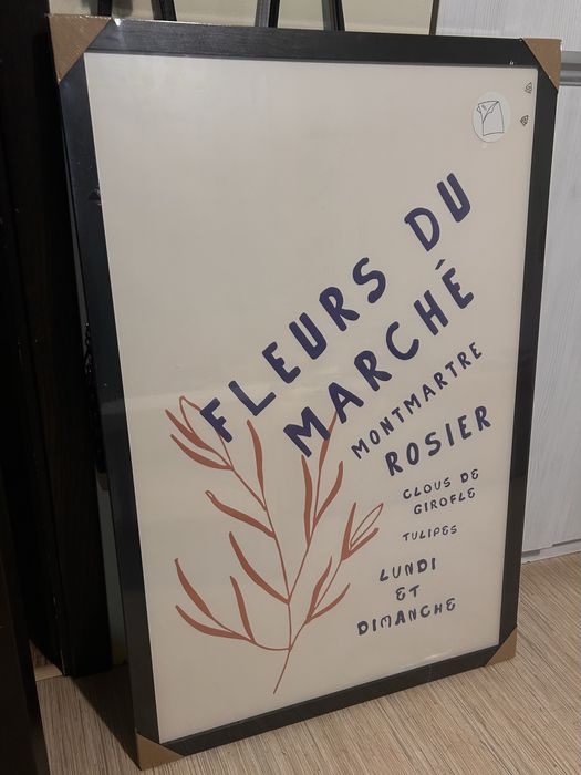 Рамка за картини или снимки, нова