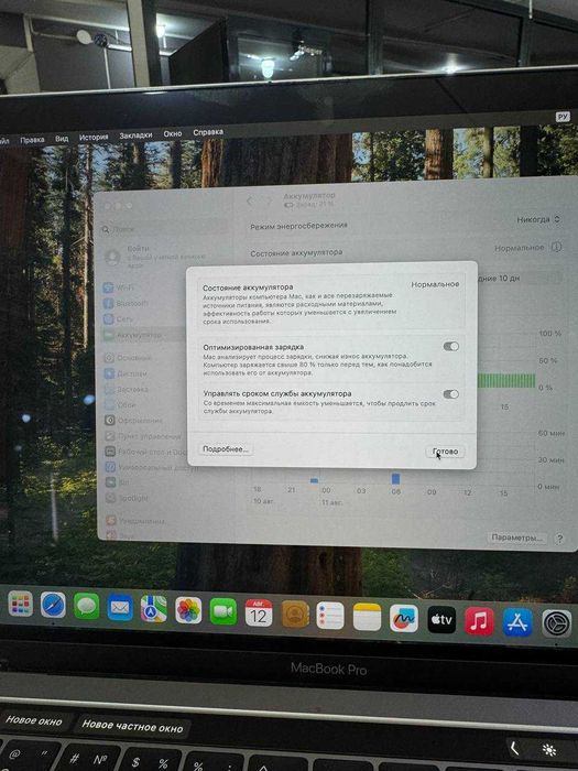 MacBook Pro 13/ 16Gb/ SSD/ 512Gb 2019