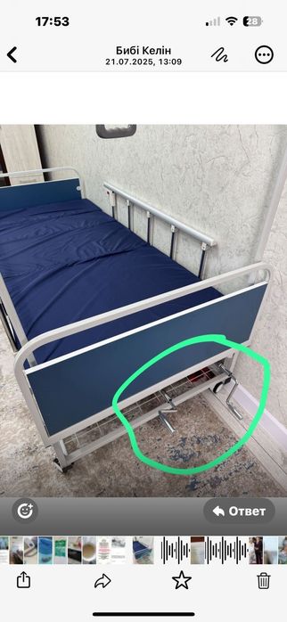 Кровать для лежачего