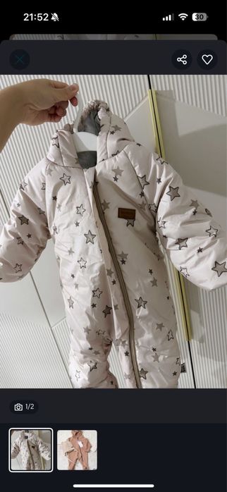 Продам весенний комбинезон