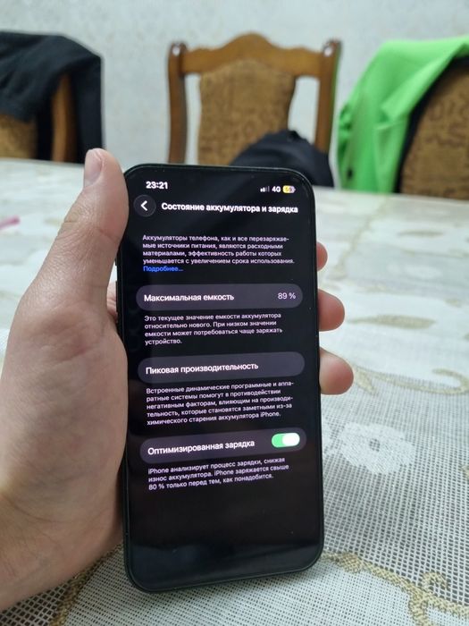 Айфон 13 на 128гб