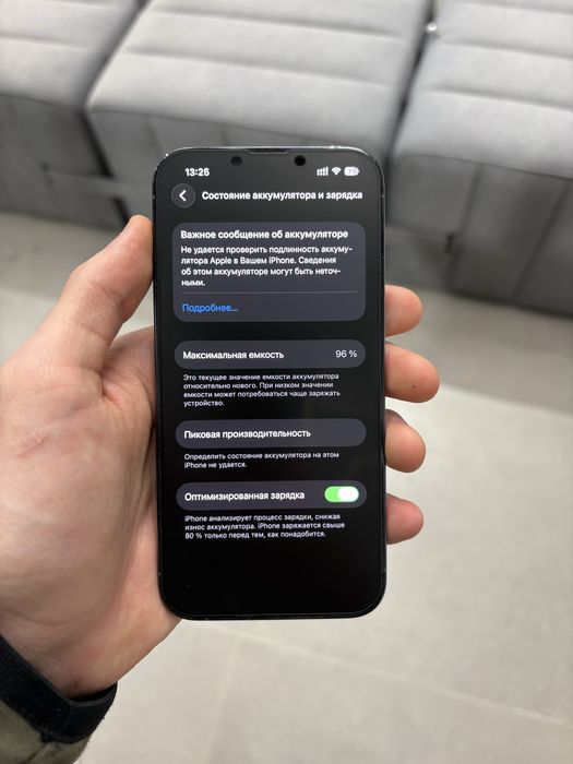 IPhone 13 pro 256 гб