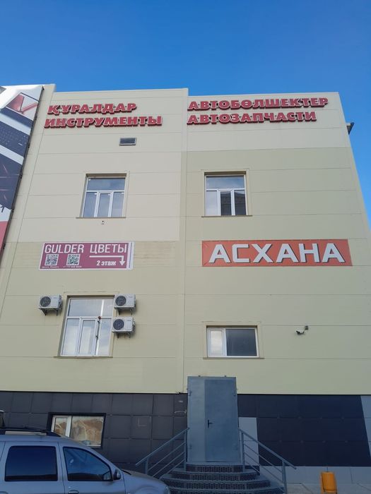 Сдаётся помещение под столовую