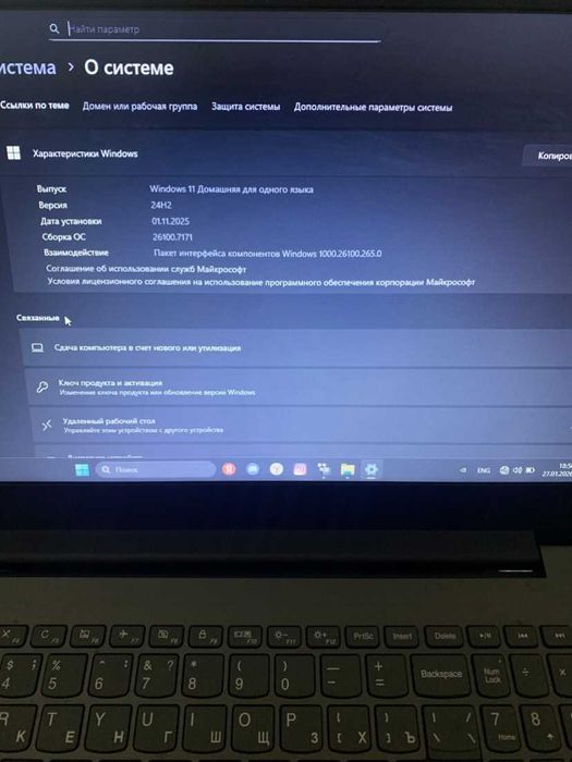 Продам ноутбук Lenova