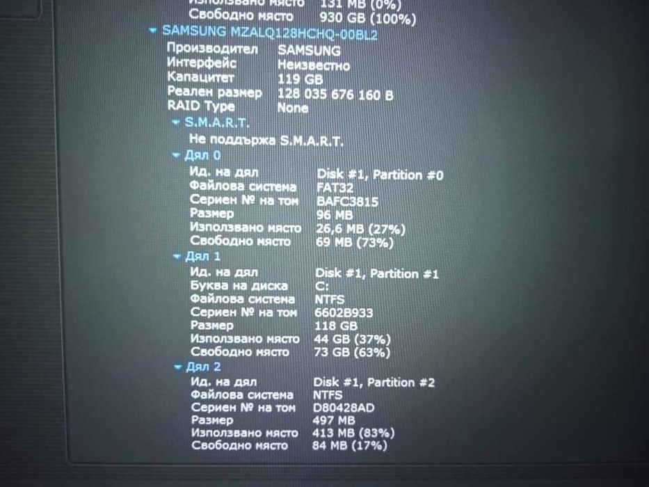 Acer Aspire 5 A515-51G FHD IPS i7 8550U/12GB/128SSD/1TB HDD/MX150 2GB