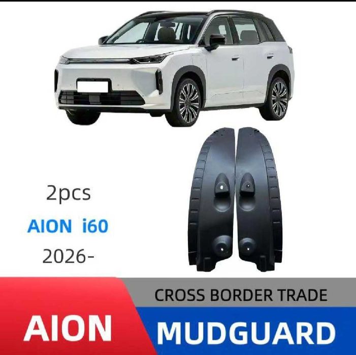AION I 60 brizgavik pult chehol manitor zashitnik