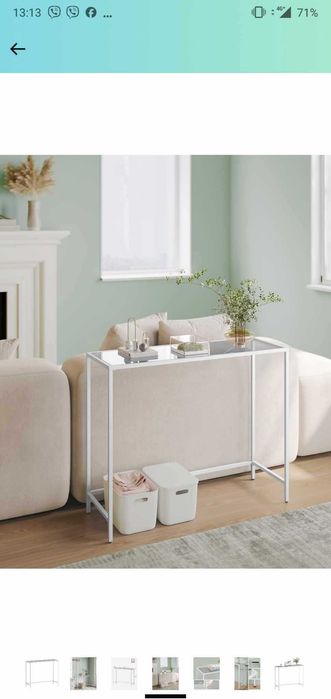 Конзола от метал и стъкло