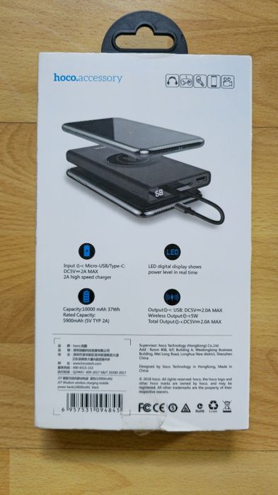 Преносима батерия Hoco Premium Wireless Powerbank J11, 10.000mAh