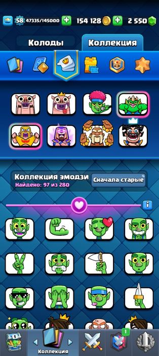 Продам аккаунт клаш Роял