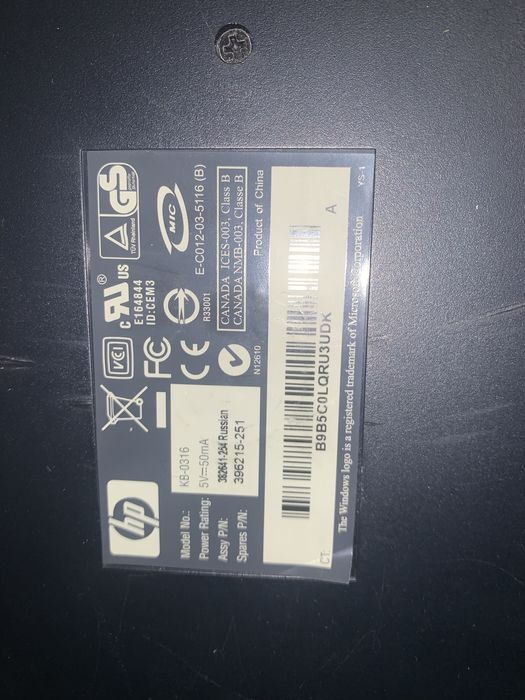 Продам клавиатуру от компьютера