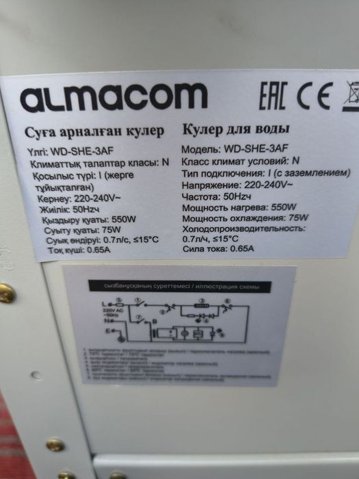 Кулер для воды Almacom WD-SHE-3AF