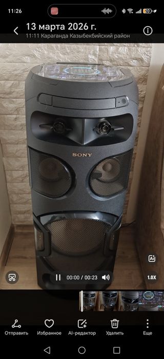 Музыкальный центр Soni V71D