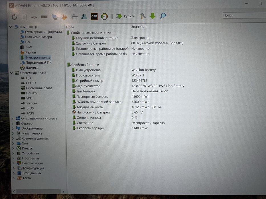 Ноутбук Acer Aspire AL14-31P