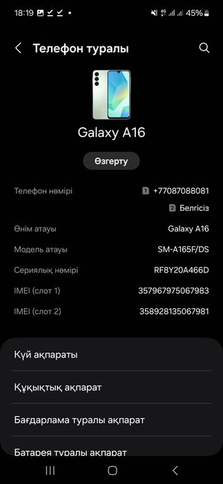 Samsung A16  новый