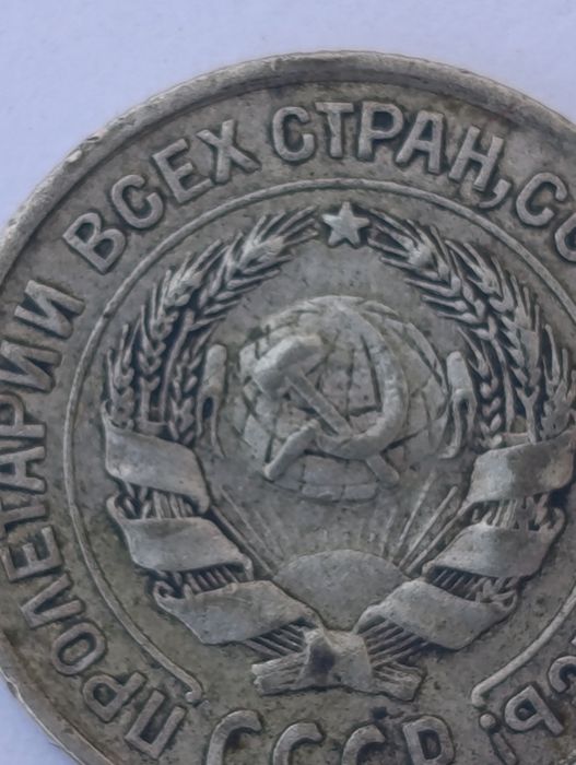 антиквариат нумизматика