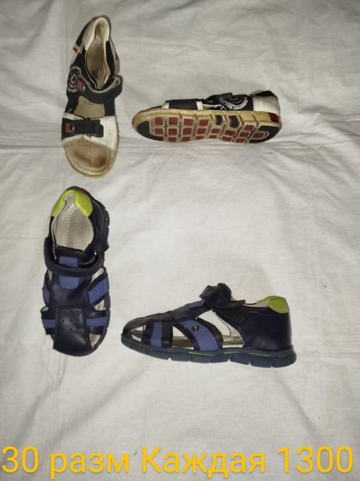 Обувь на мальчика 30 размер