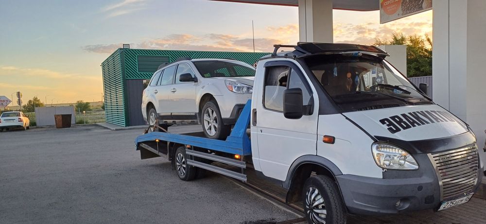 эвакуатор недорого быстро рядом