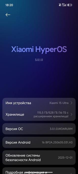 Xiaomi 15 ultra 16/512