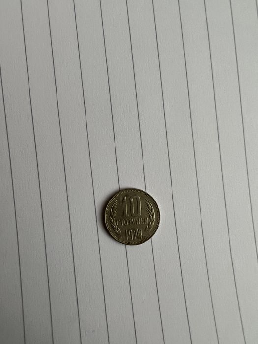 За колекционери на монети!