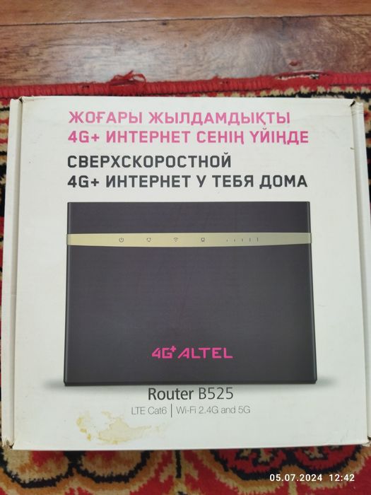 Продам роутер Алтел