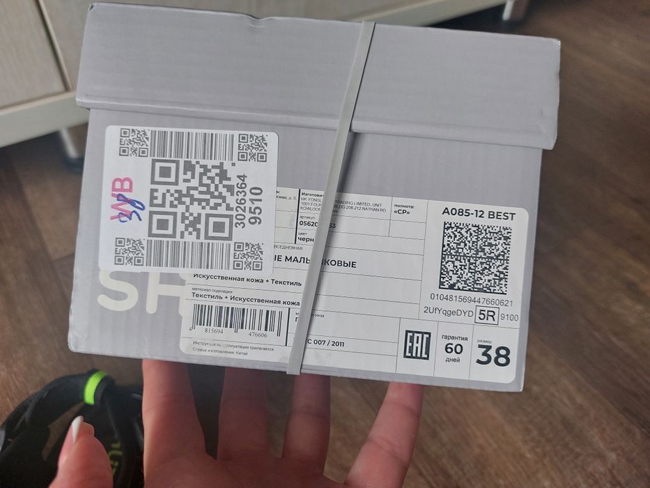 Продам сандали 38 размер