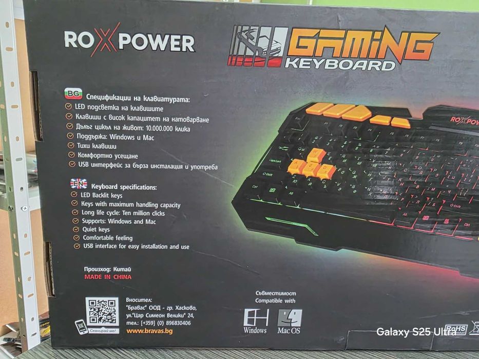 Нова! Геймърска клавиатура с Кирилица ROXPOWER G-8100, GAMING LED, Черна