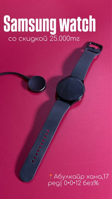Samsung watch |0•0•12 без%|BaiTime